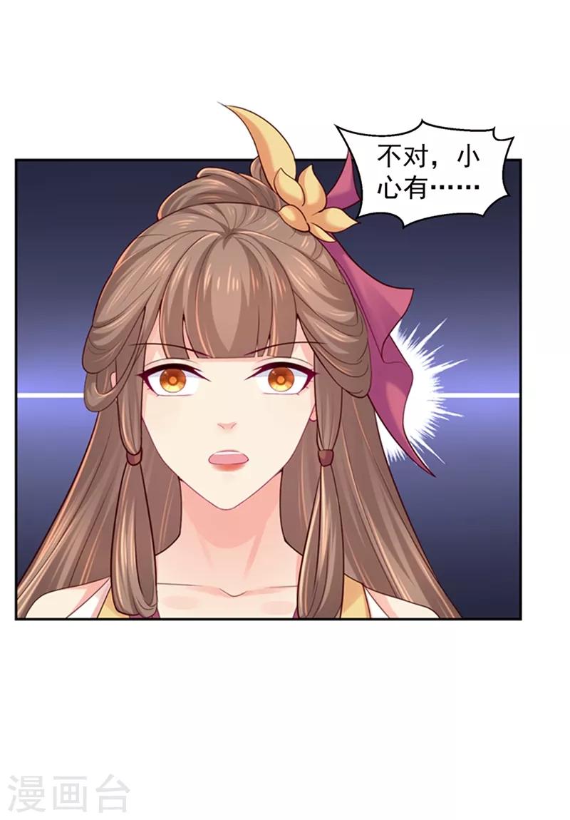 第182话 莫要轻饶了他！6