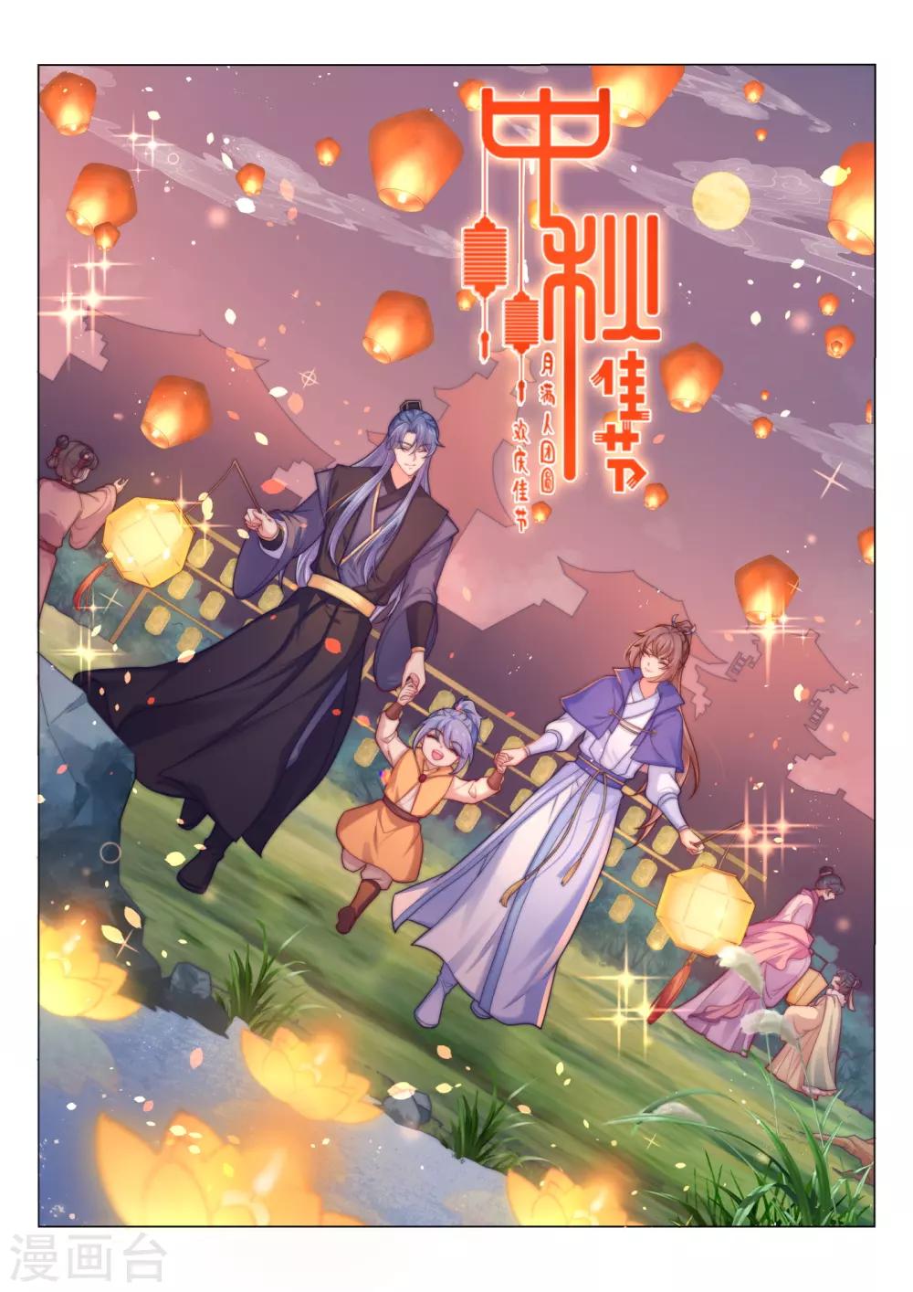 第213话 衣服脱了拿来擦地！0