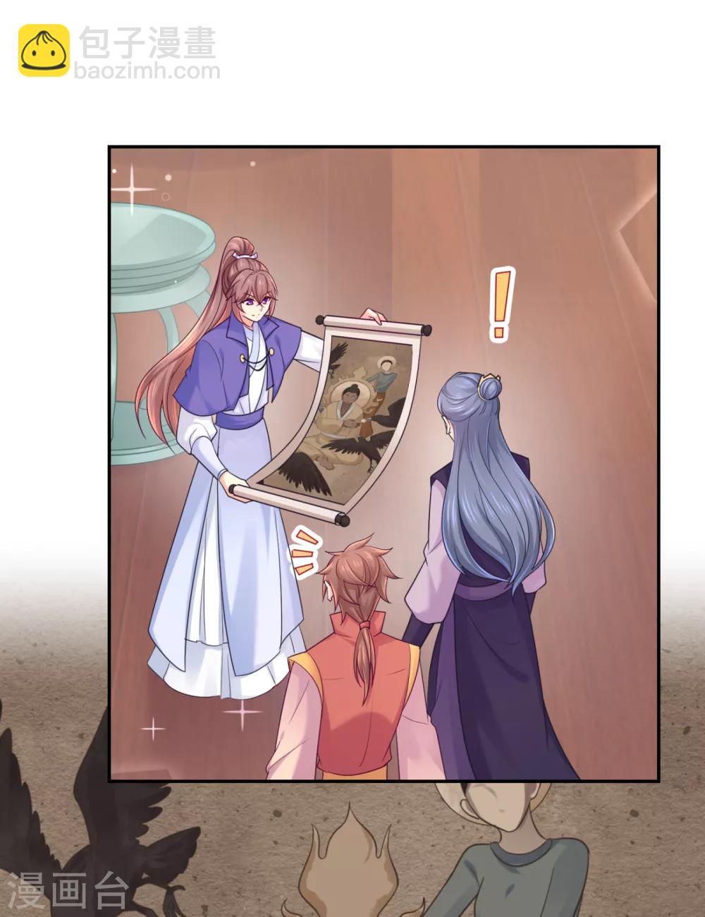 第213话 衣服脱了拿来擦地！1