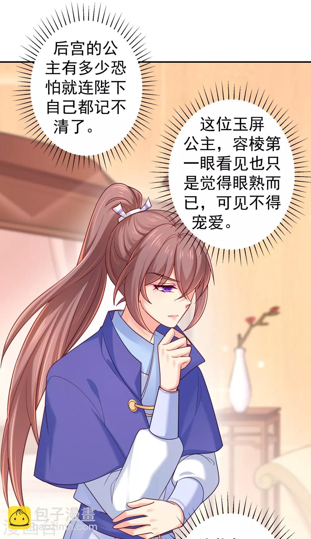 第213话 衣服脱了拿来擦地！13