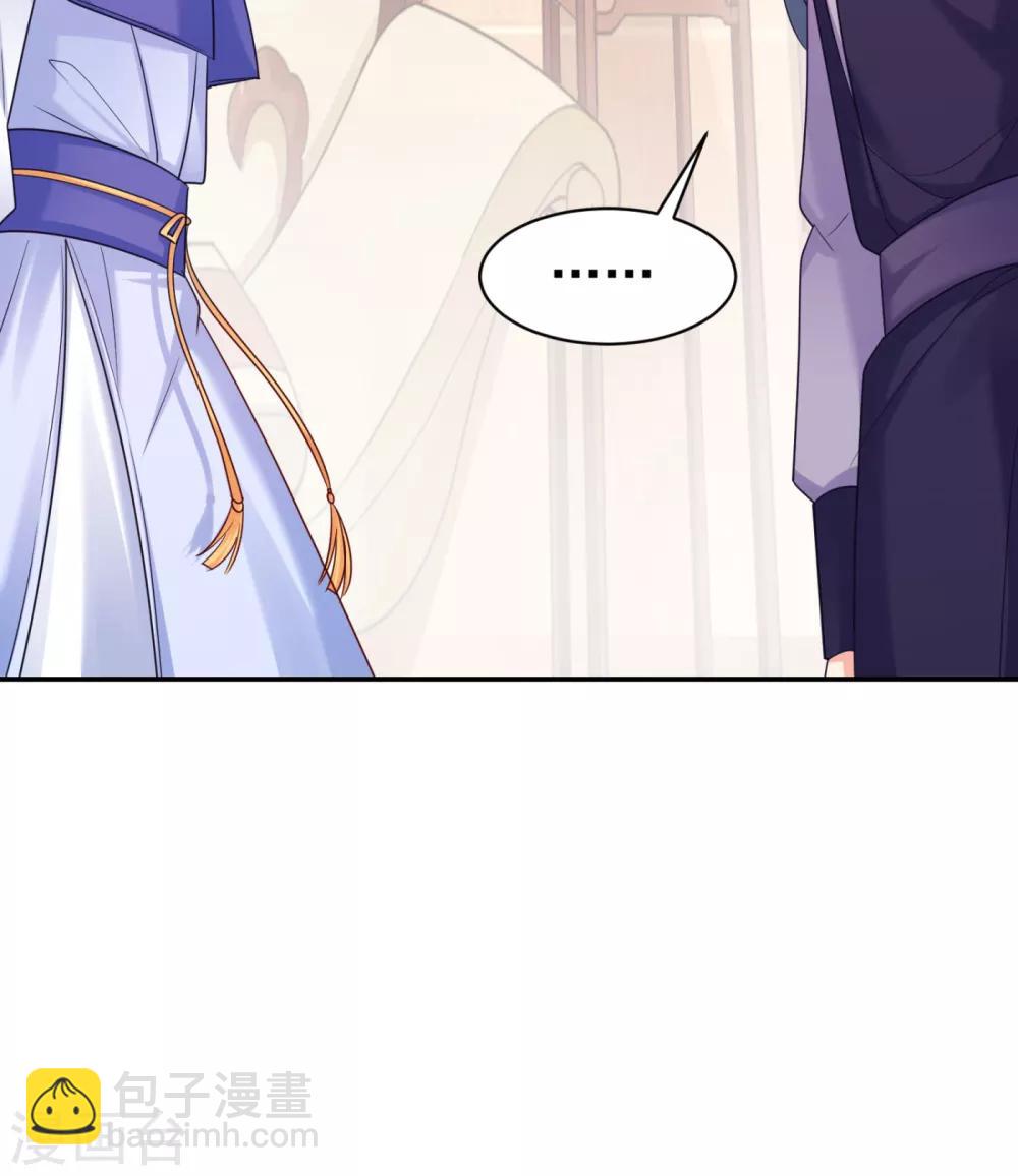 第213话 衣服脱了拿来擦地！17