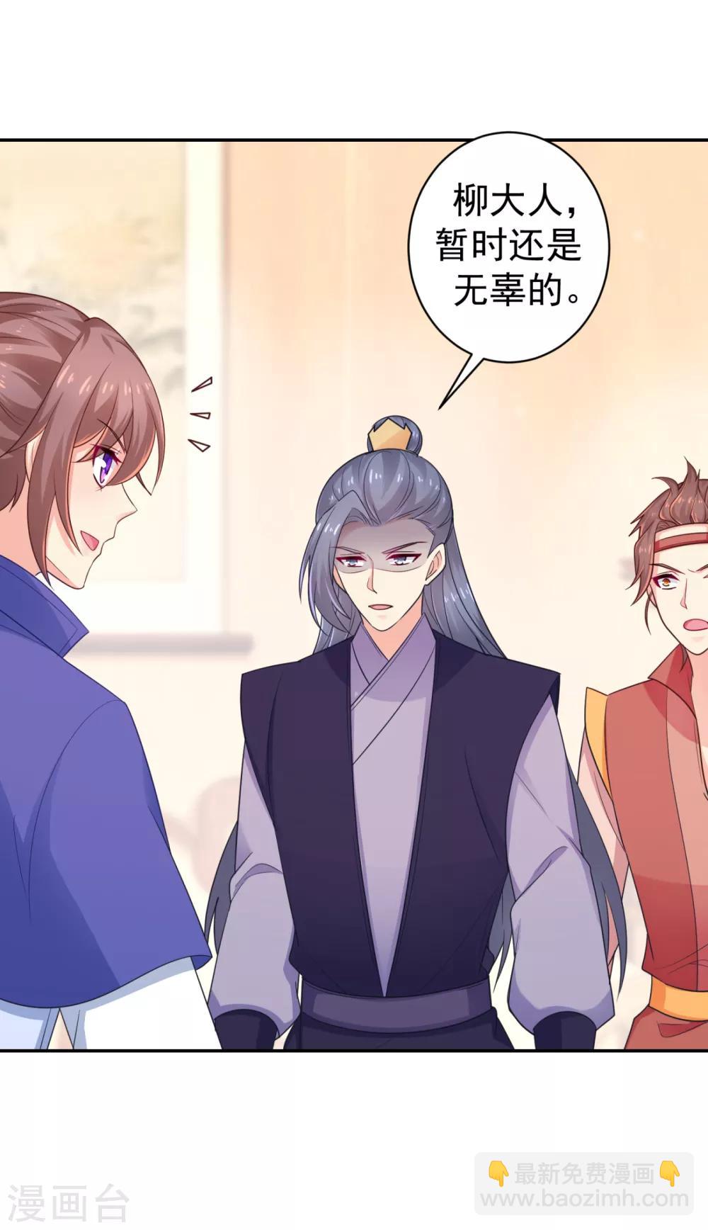第213话 衣服脱了拿来擦地！18