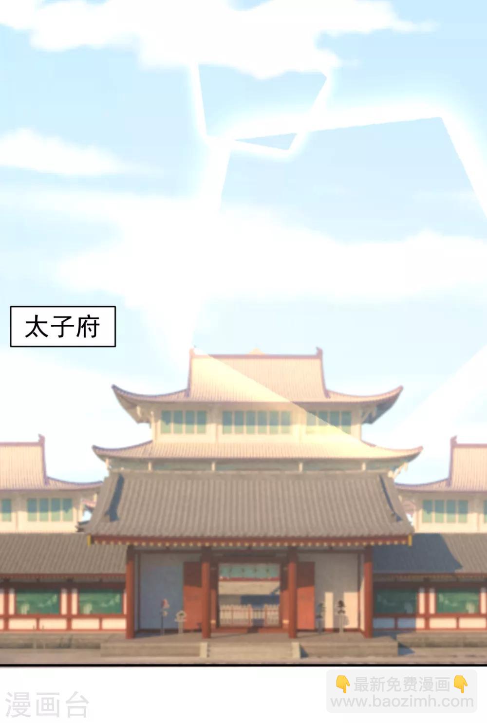 第213话 衣服脱了拿来擦地！21
