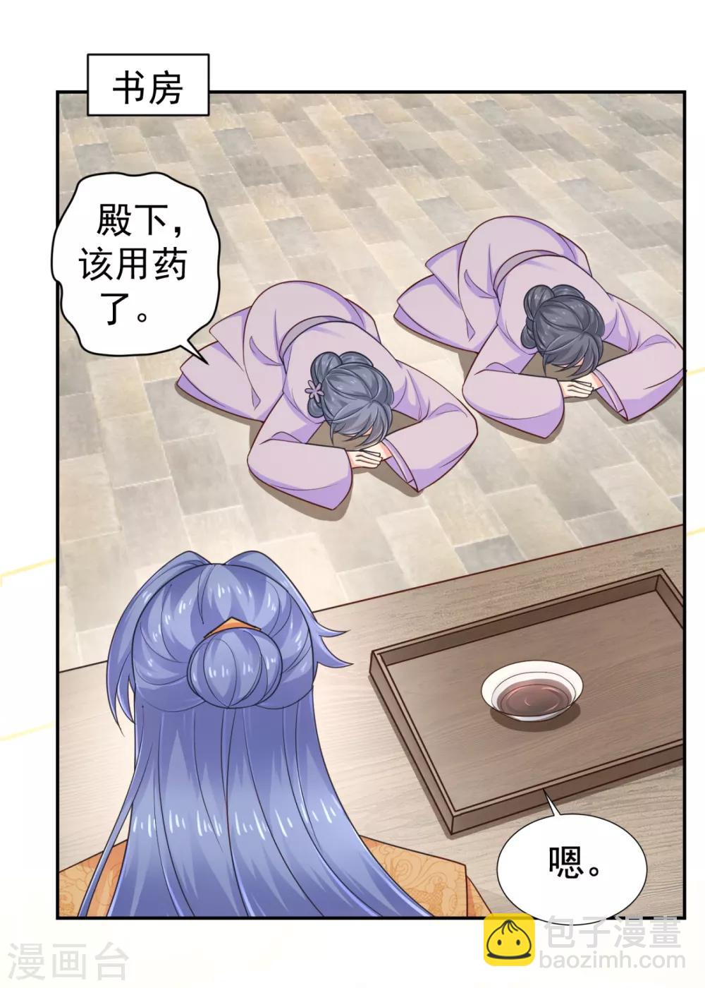 第213话 衣服脱了拿来擦地！22