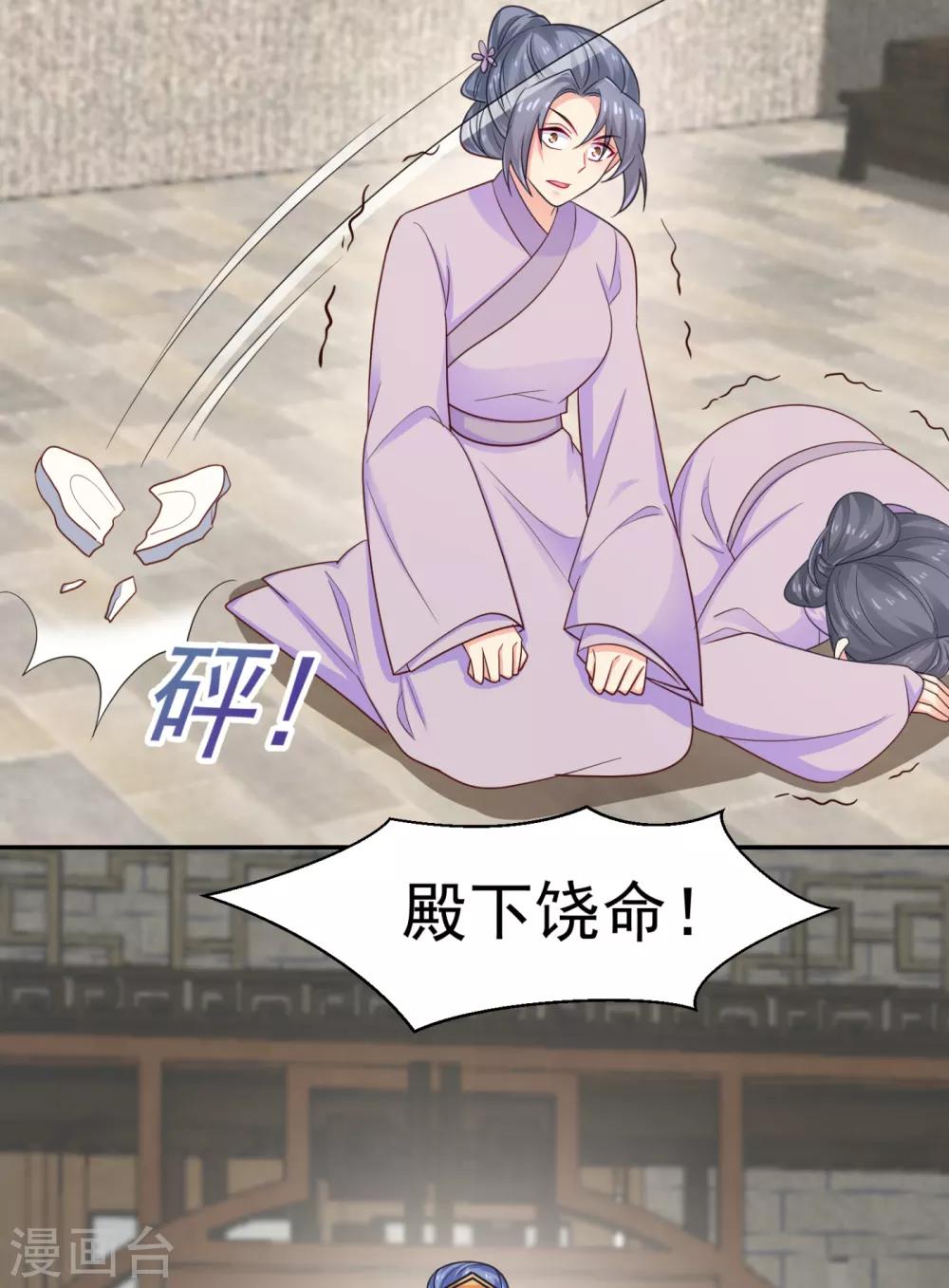 第213话 衣服脱了拿来擦地！26