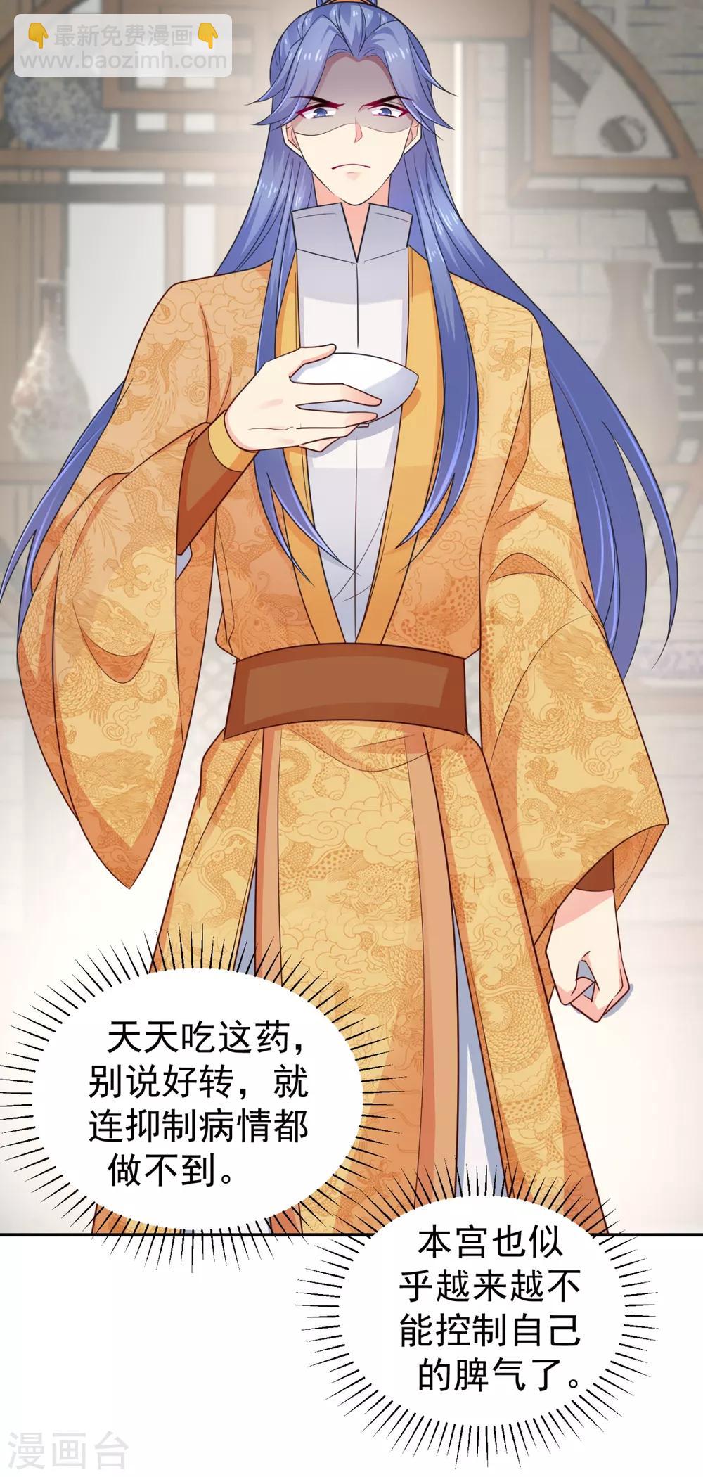 第213话 衣服脱了拿来擦地！27