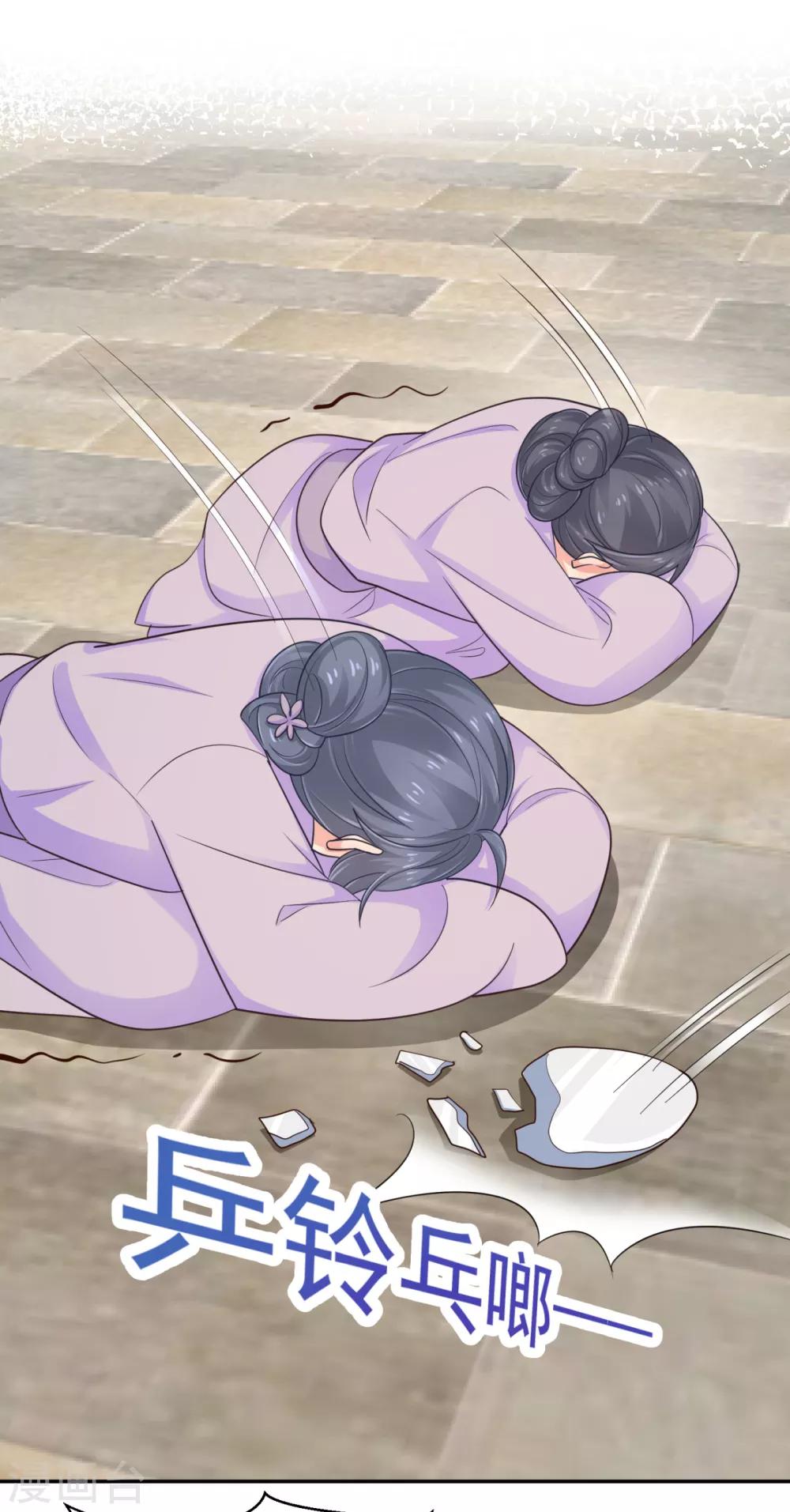第213话 衣服脱了拿来擦地！28