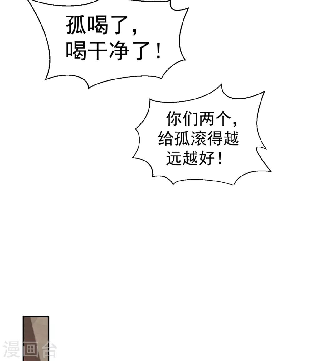 第213话 衣服脱了拿来擦地！29