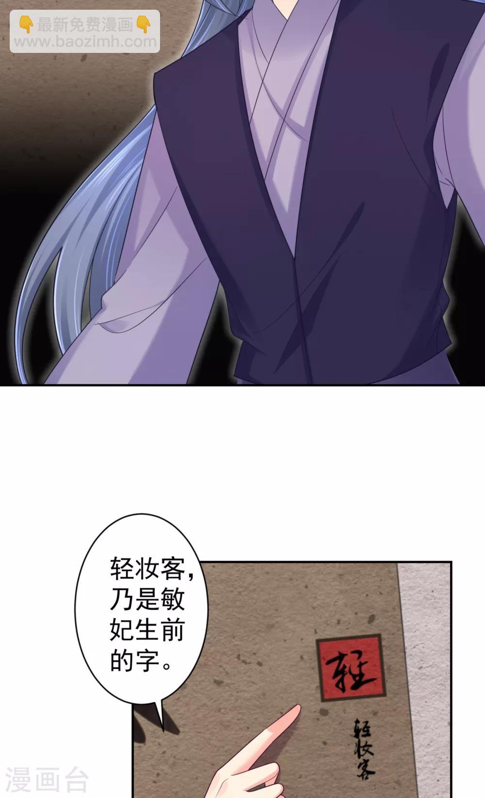 第213话 衣服脱了拿来擦地！3