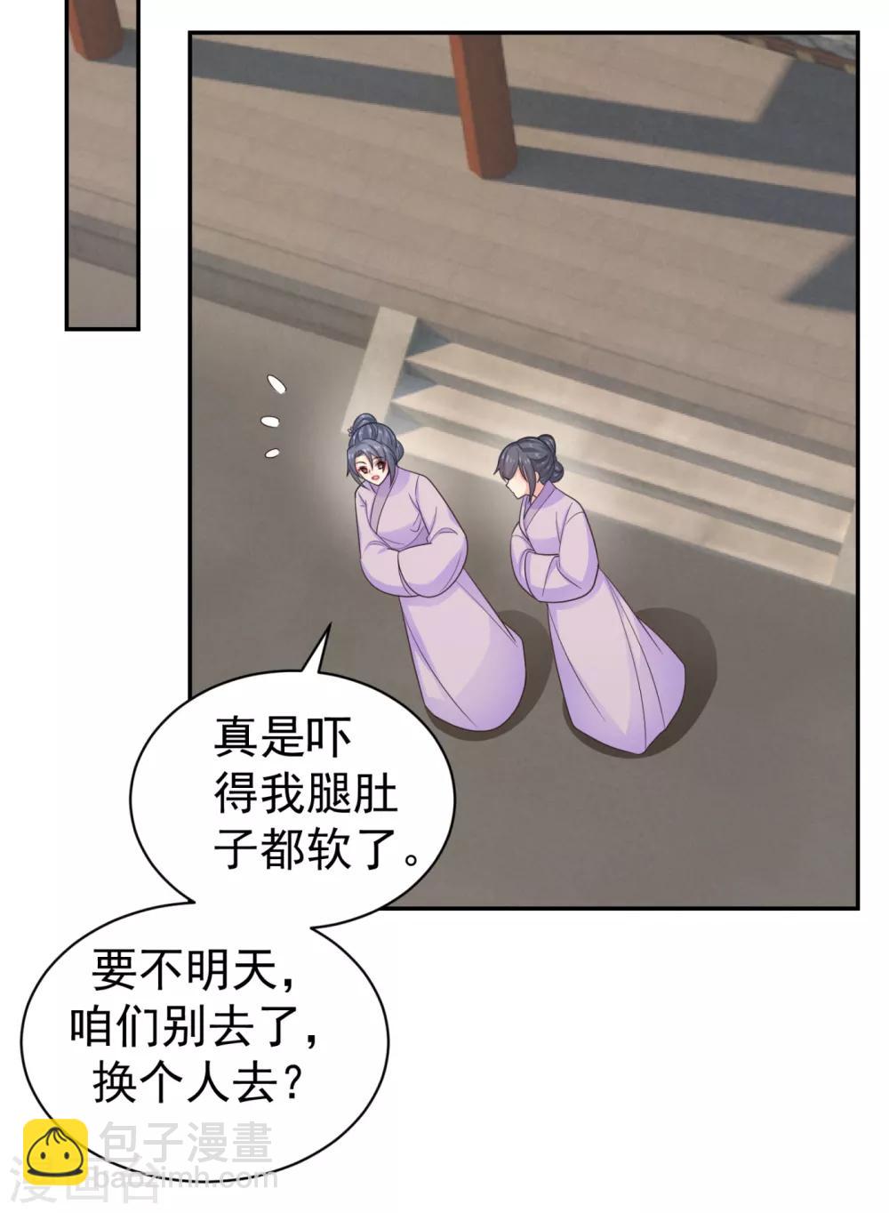 第213话 衣服脱了拿来擦地！30