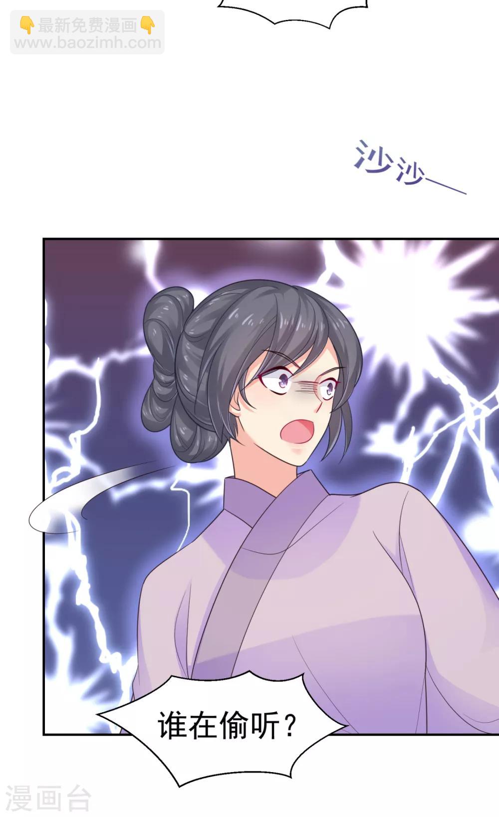 第213话 衣服脱了拿来擦地！32