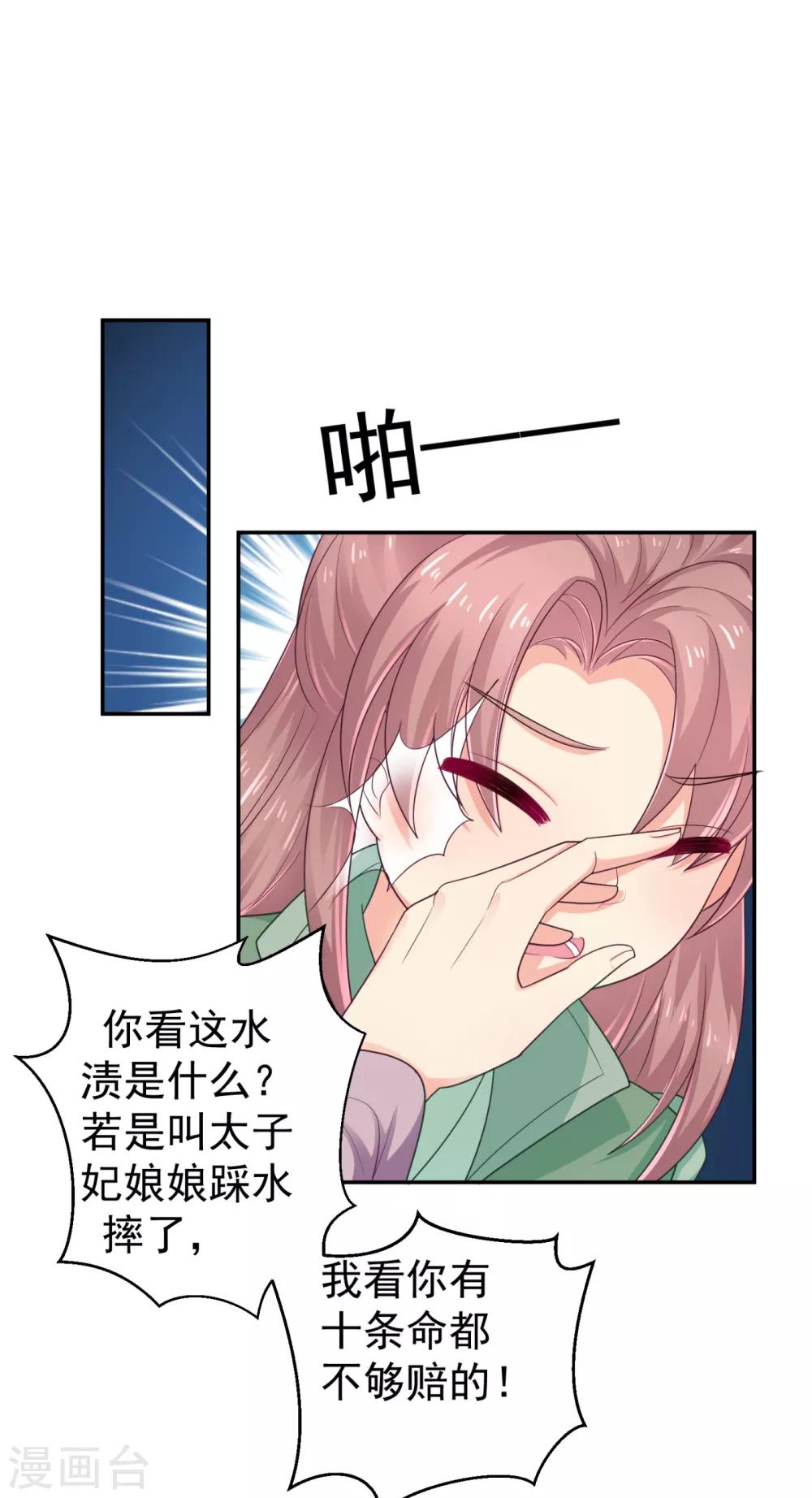 第213话 衣服脱了拿来擦地！35