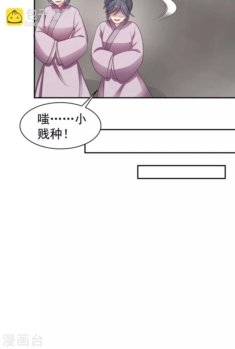 第213话 衣服脱了拿来擦地！40