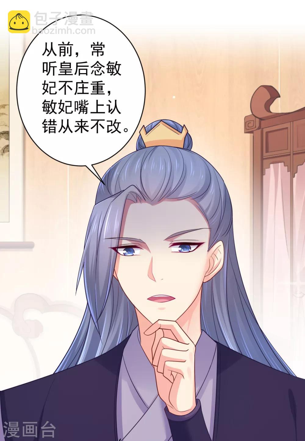 第213话 衣服脱了拿来擦地！5