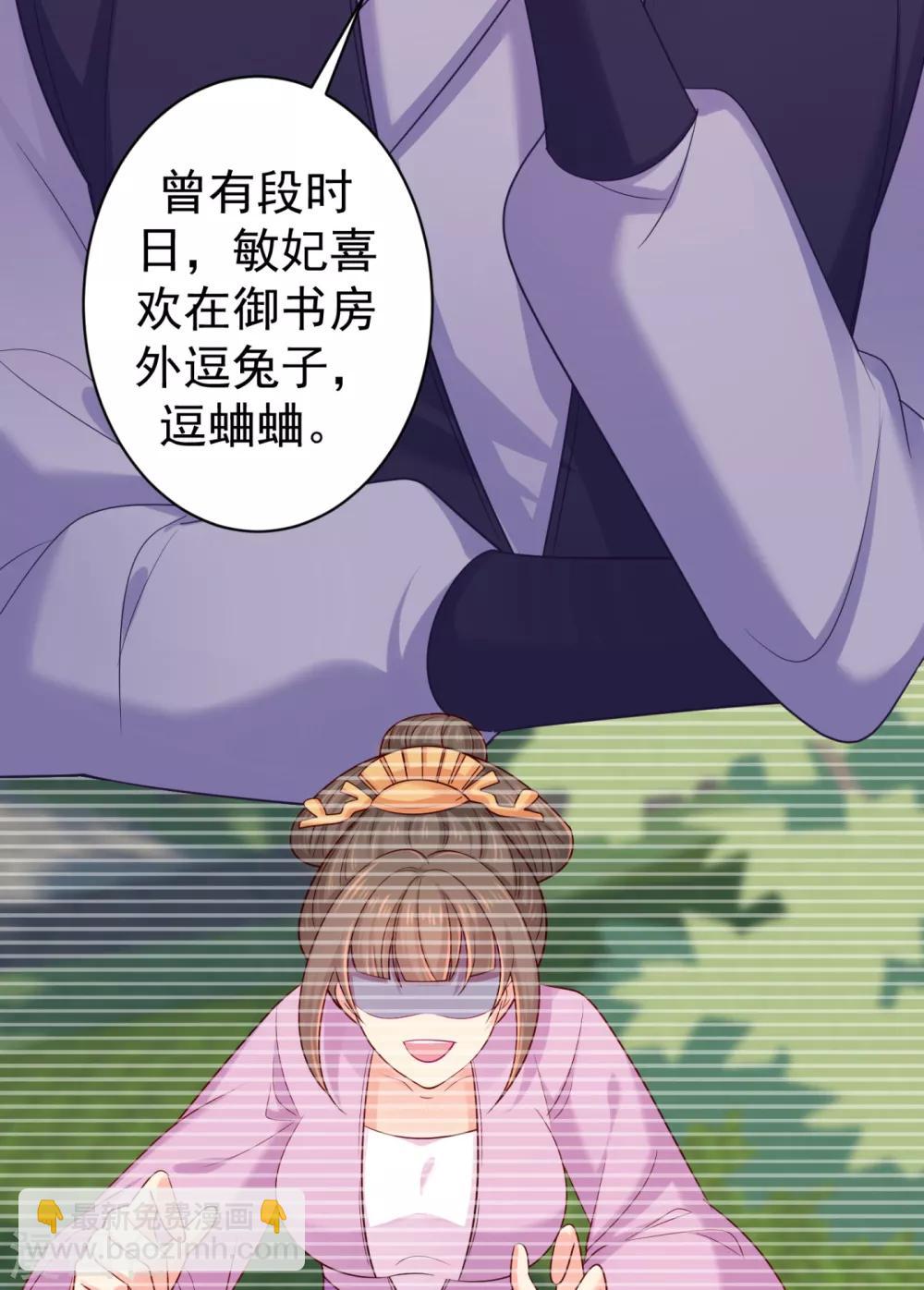 第213话 衣服脱了拿来擦地！6