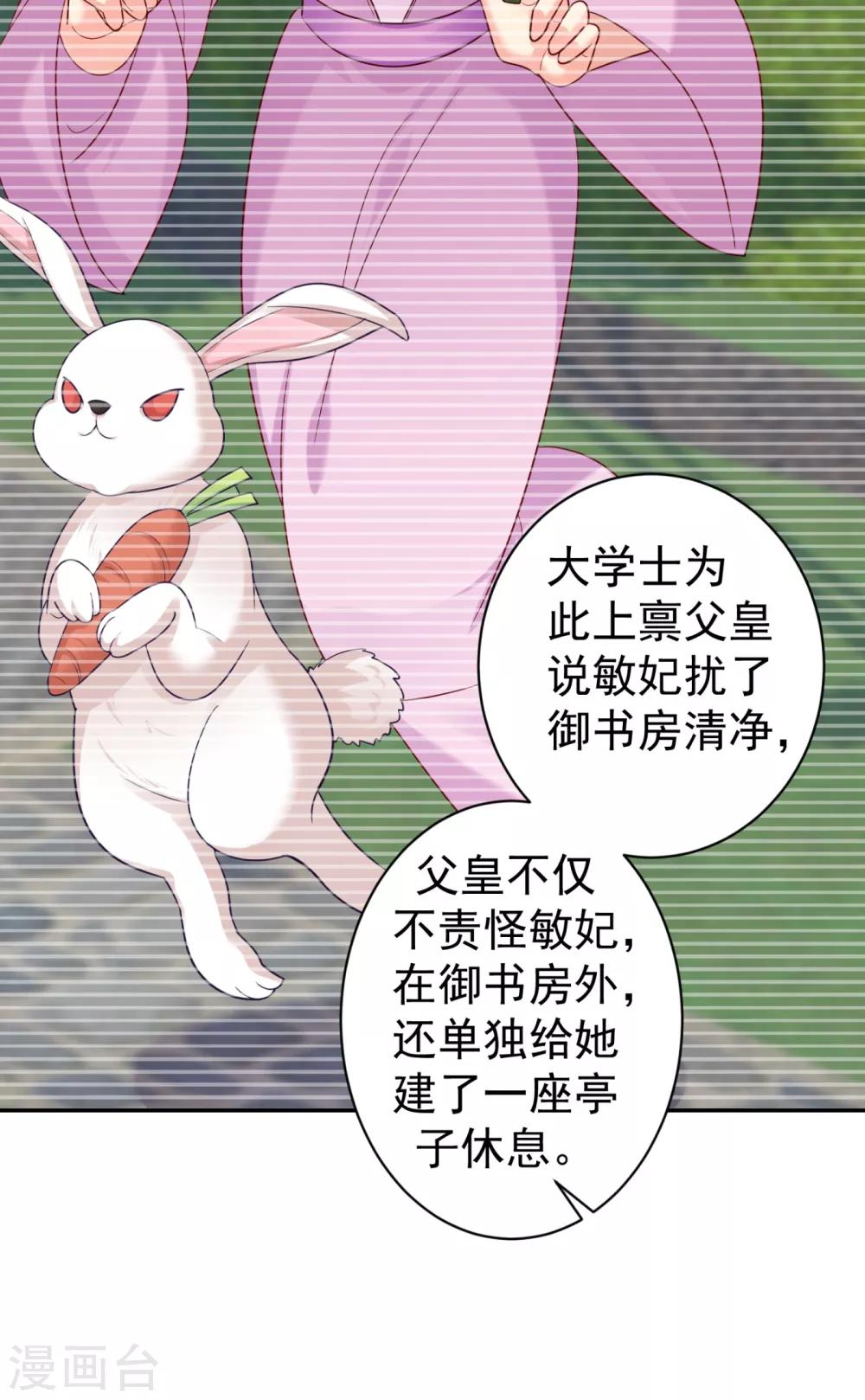 第213话 衣服脱了拿来擦地！7