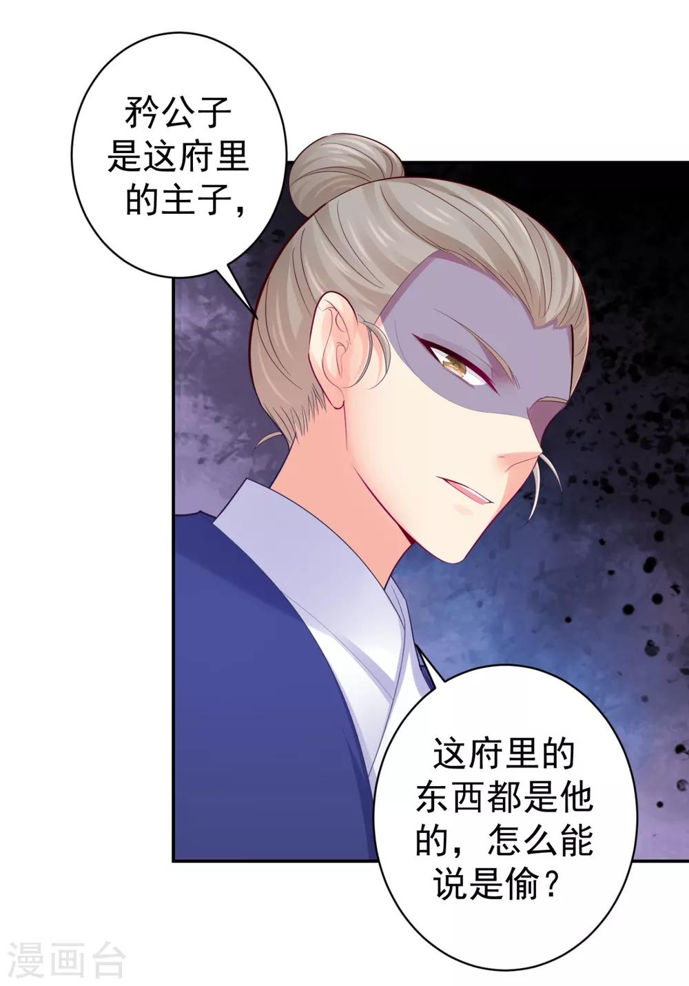 第214话 世上当真有鬼吗？10