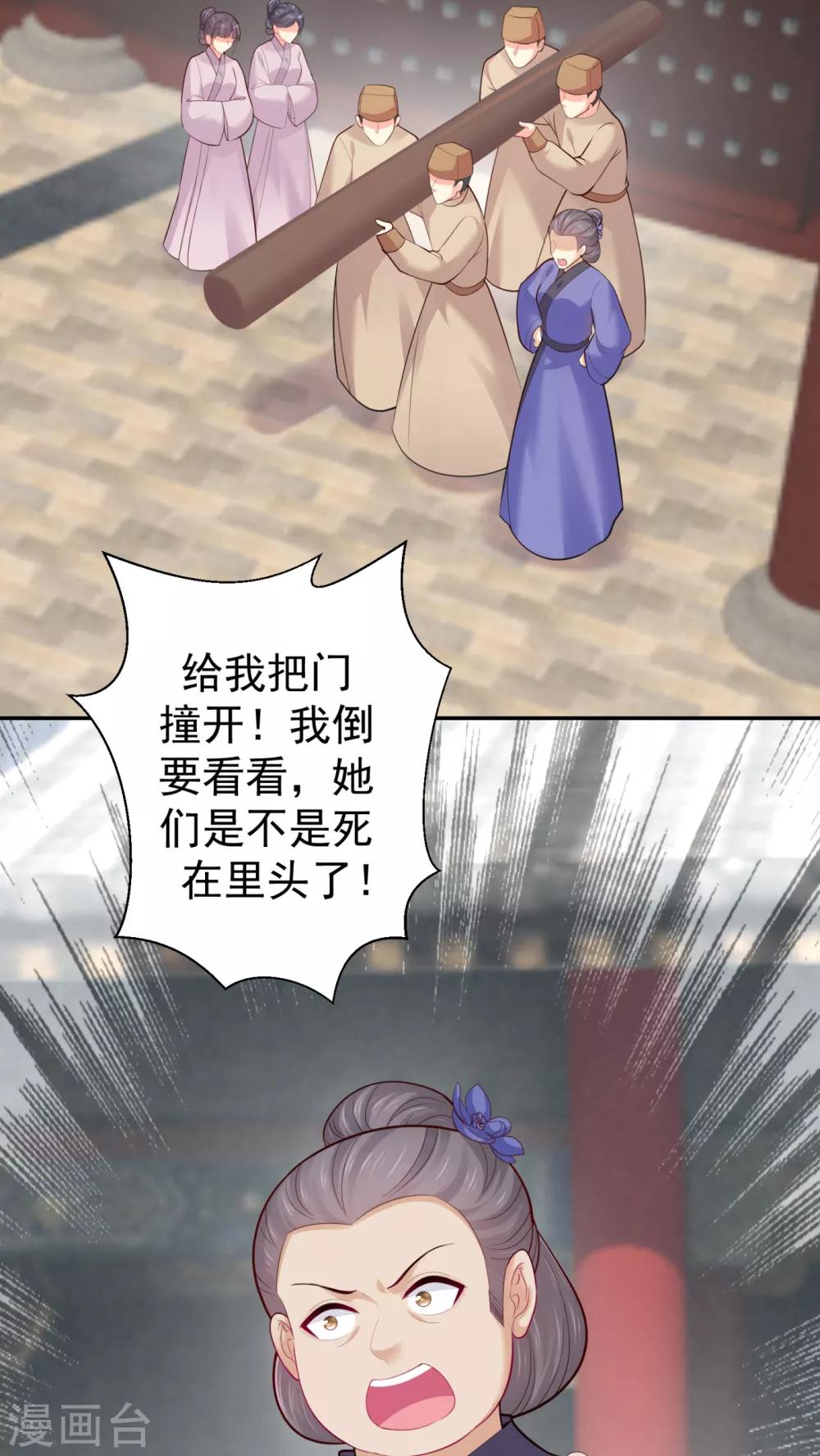 第214话 世上当真有鬼吗？13