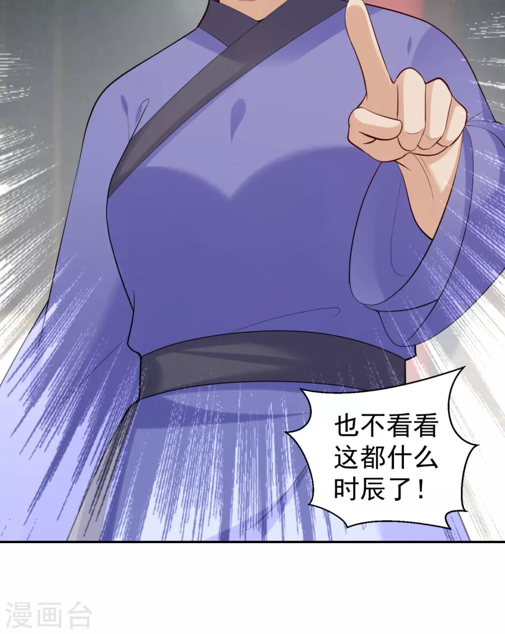 第214话 世上当真有鬼吗？14
