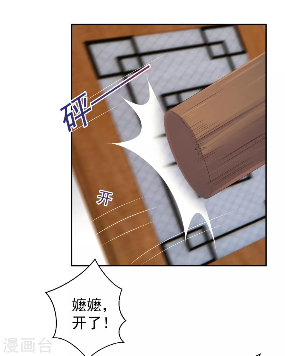 第214话 世上当真有鬼吗？15