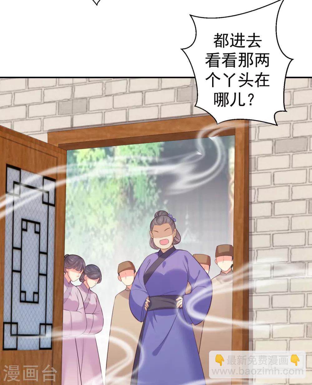 第214话 世上当真有鬼吗？16