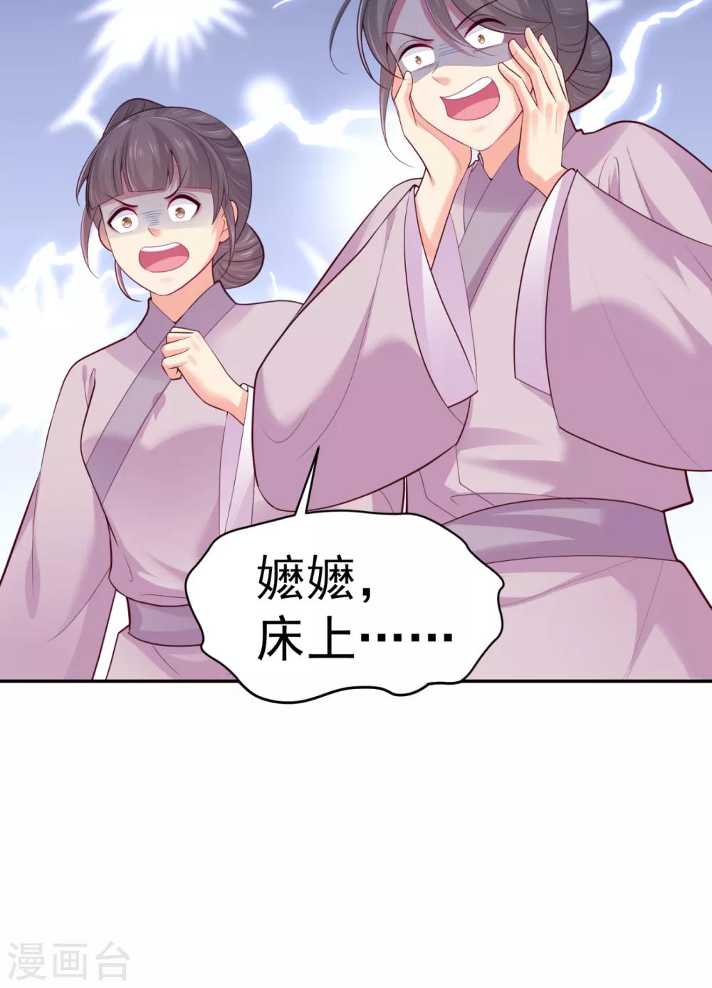 第214话 世上当真有鬼吗？18