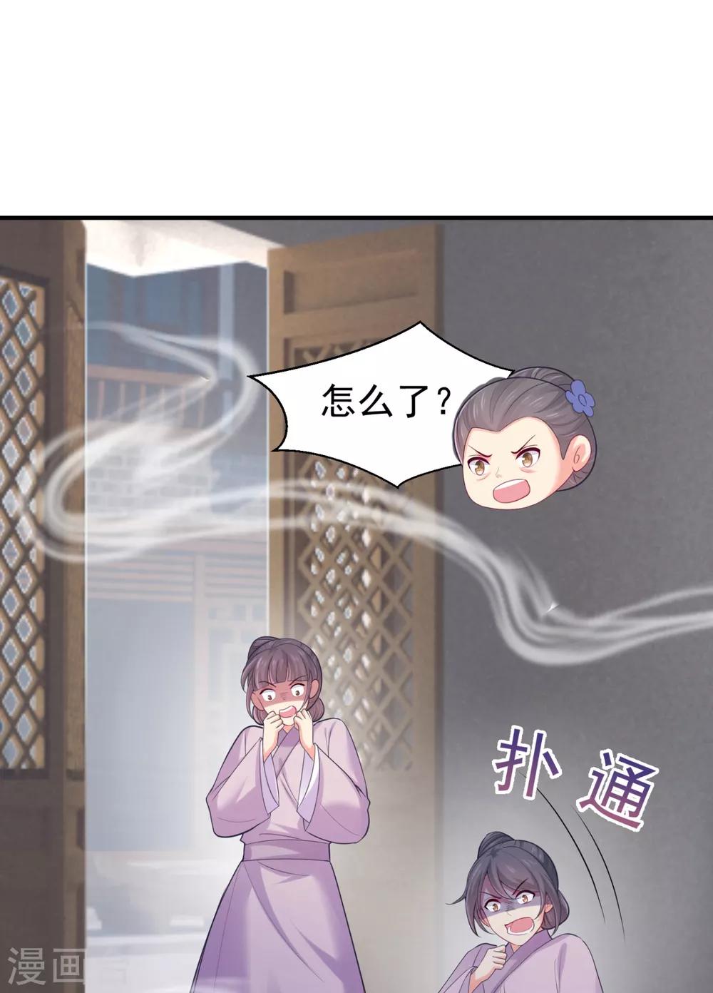 第214话 世上当真有鬼吗？19