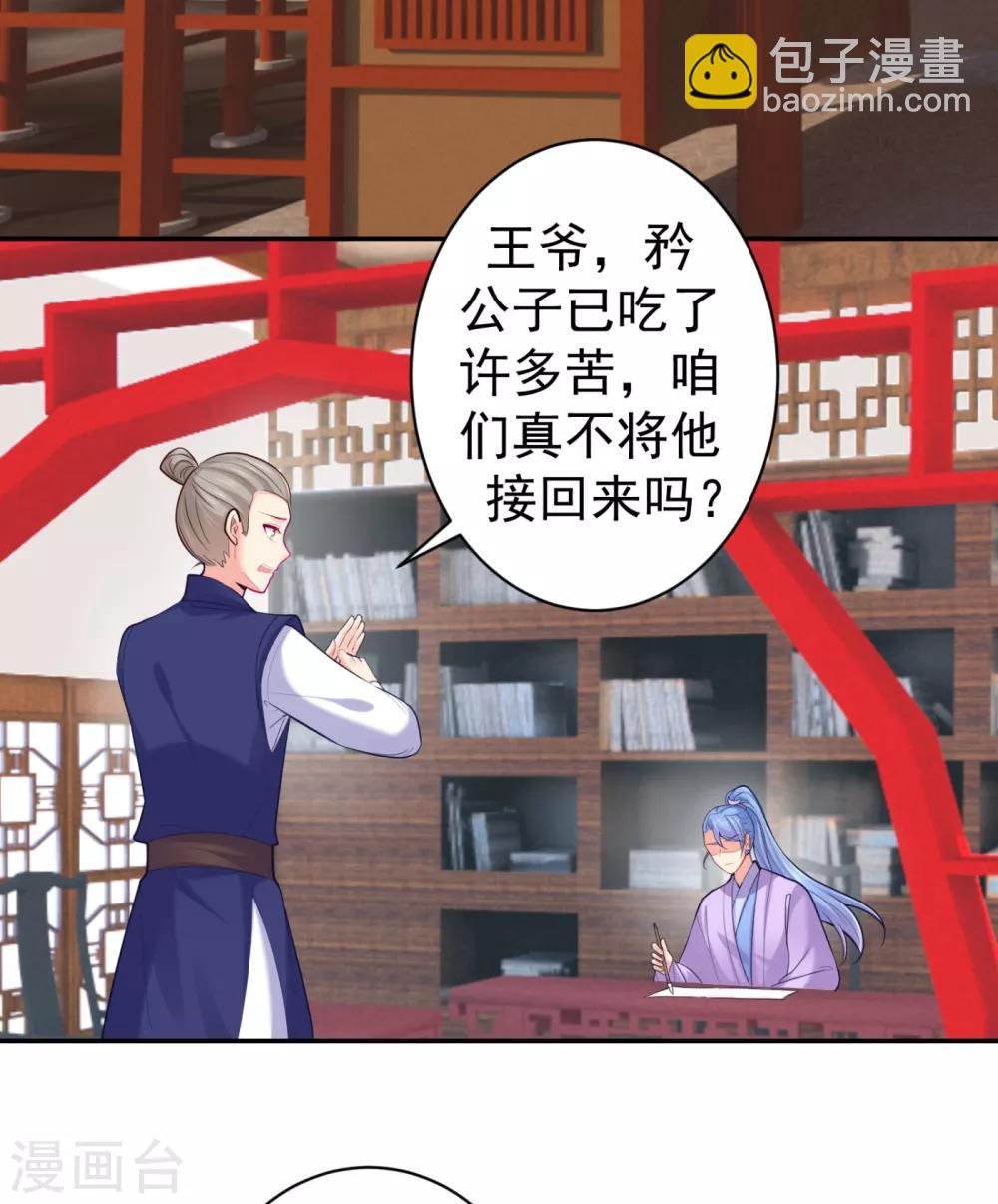 第214话 世上当真有鬼吗？2
