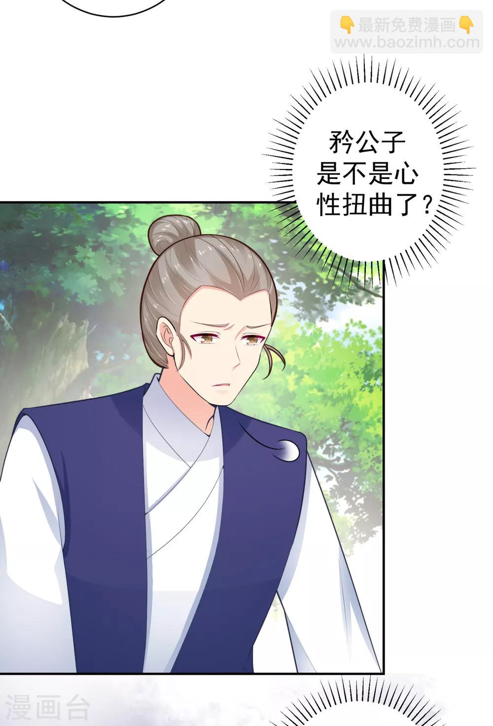 第214话 世上当真有鬼吗？23