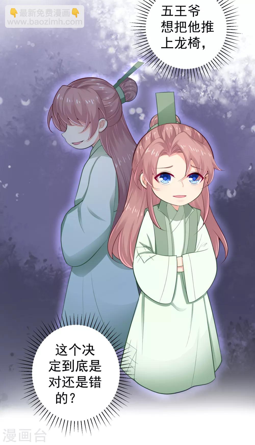 第214话 世上当真有鬼吗？24