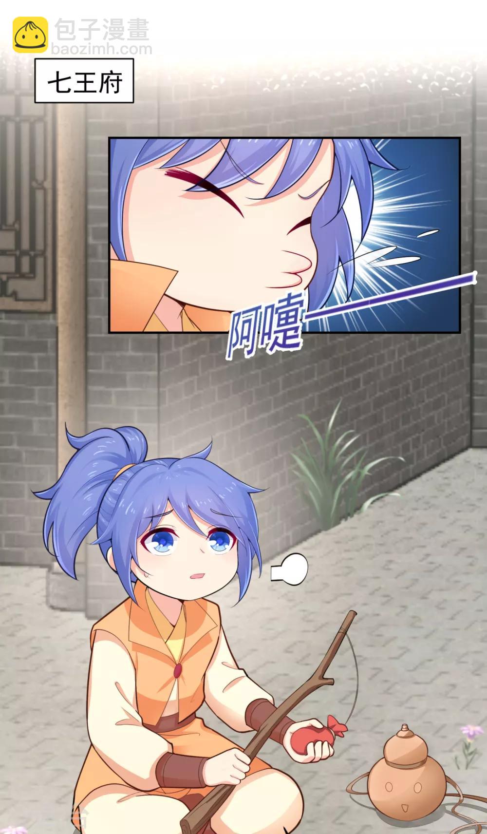 第214话 世上当真有鬼吗？25