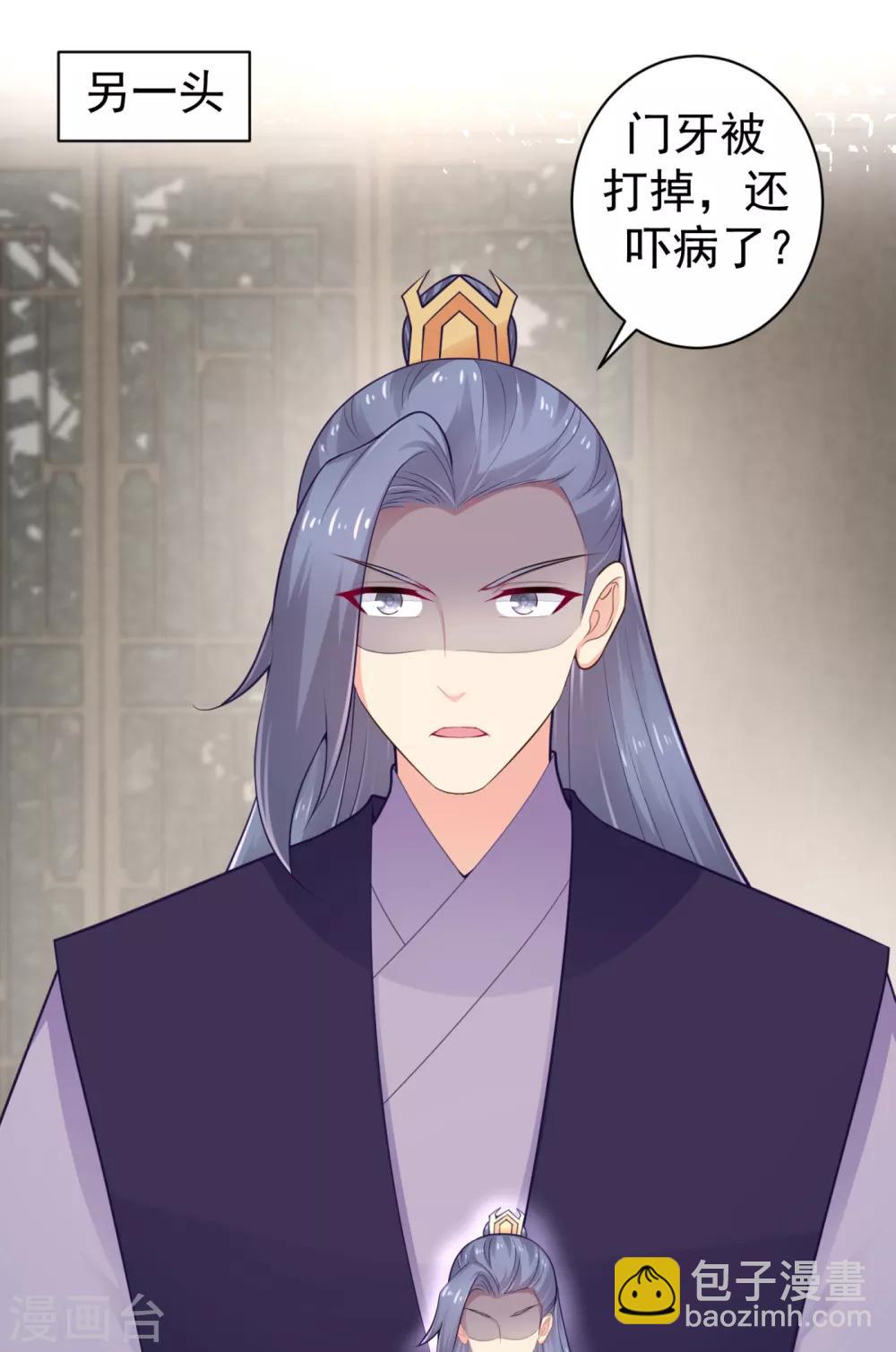第214话 世上当真有鬼吗？29