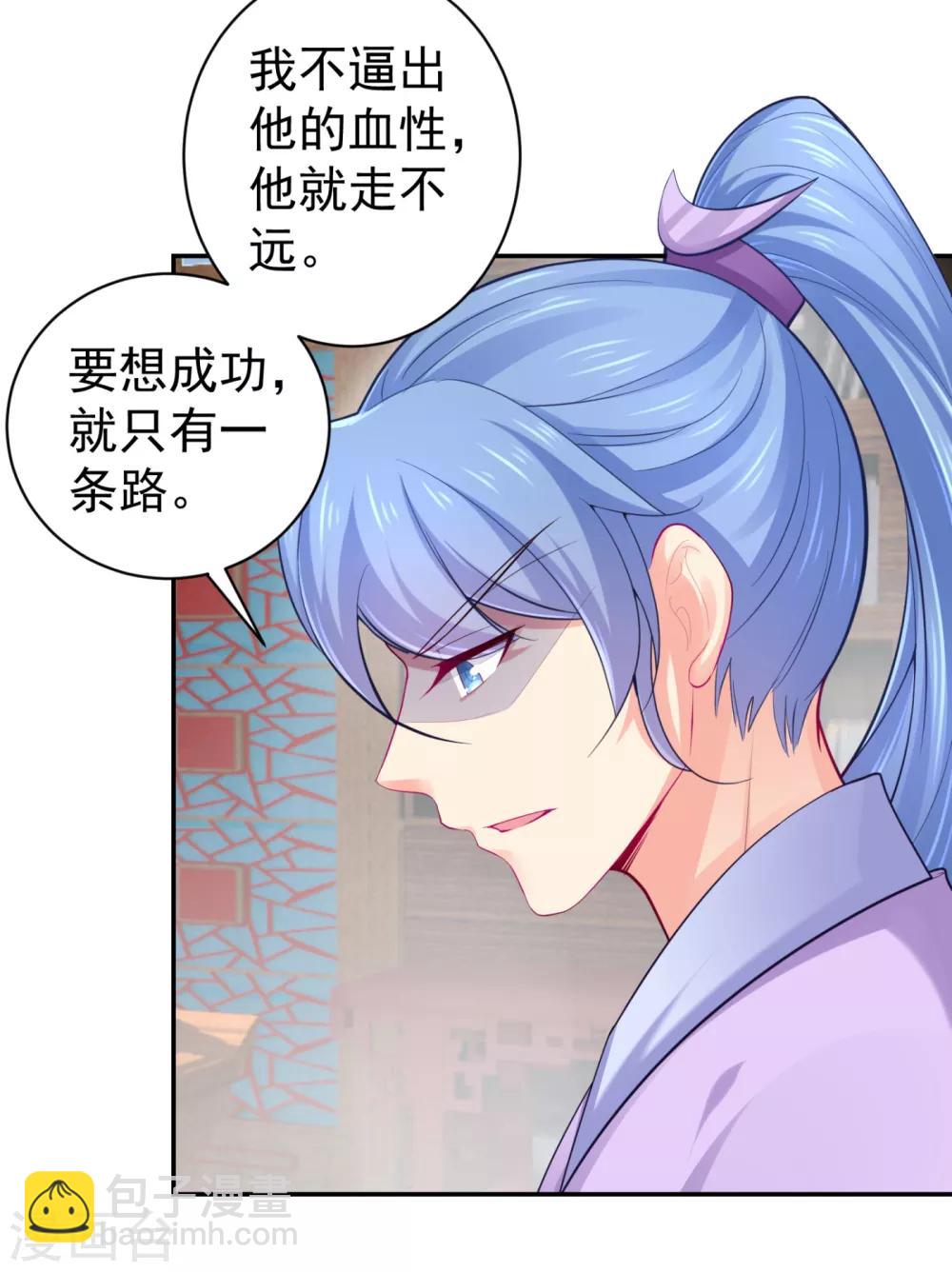 第214话 世上当真有鬼吗？3