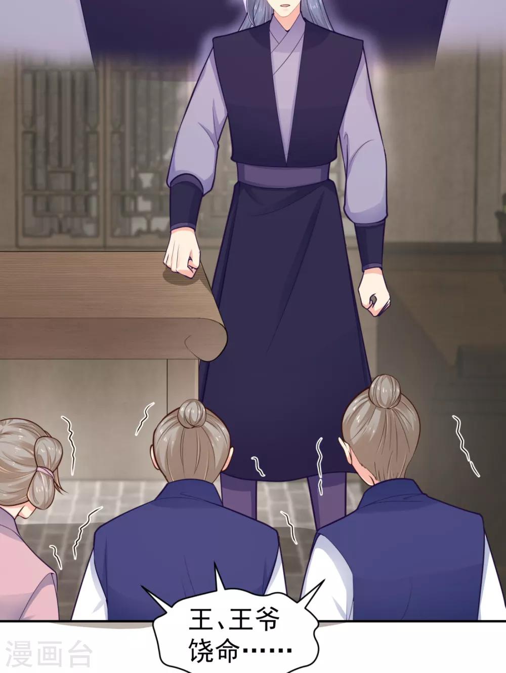 第214话 世上当真有鬼吗？30