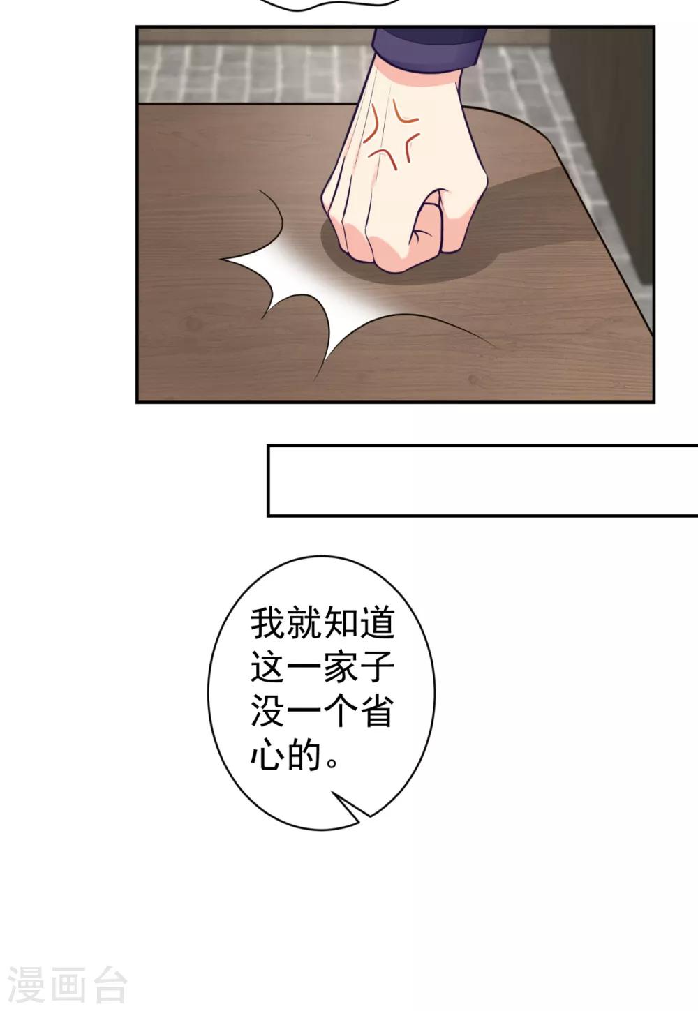 第214话 世上当真有鬼吗？31