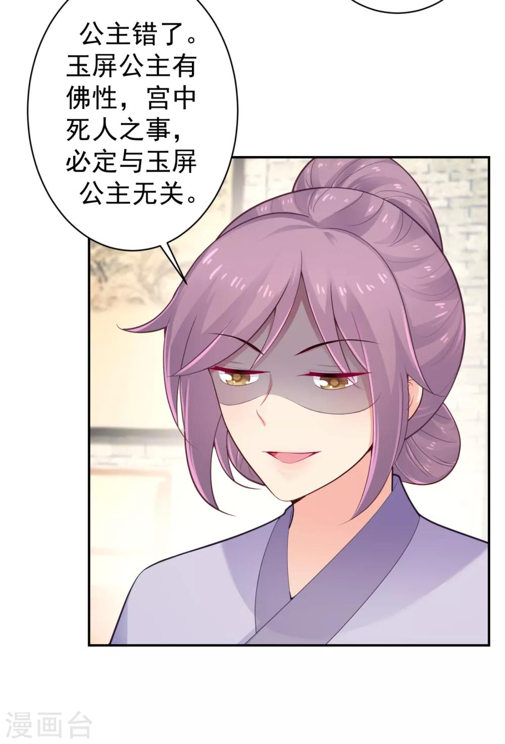 第214话 世上当真有鬼吗？35