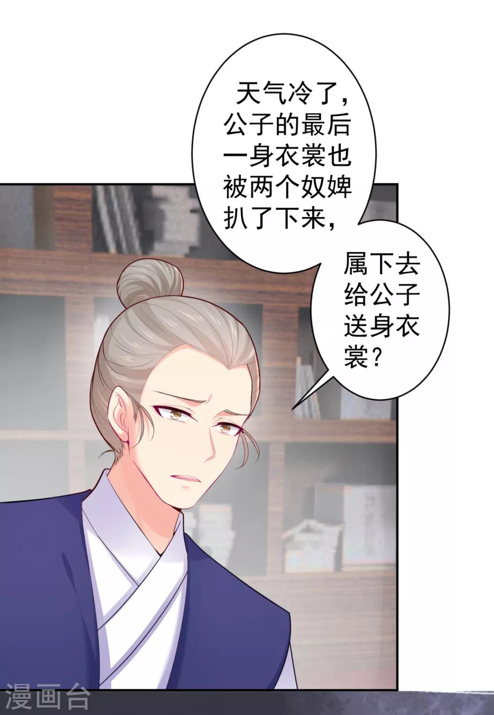 第214话 世上当真有鬼吗？4