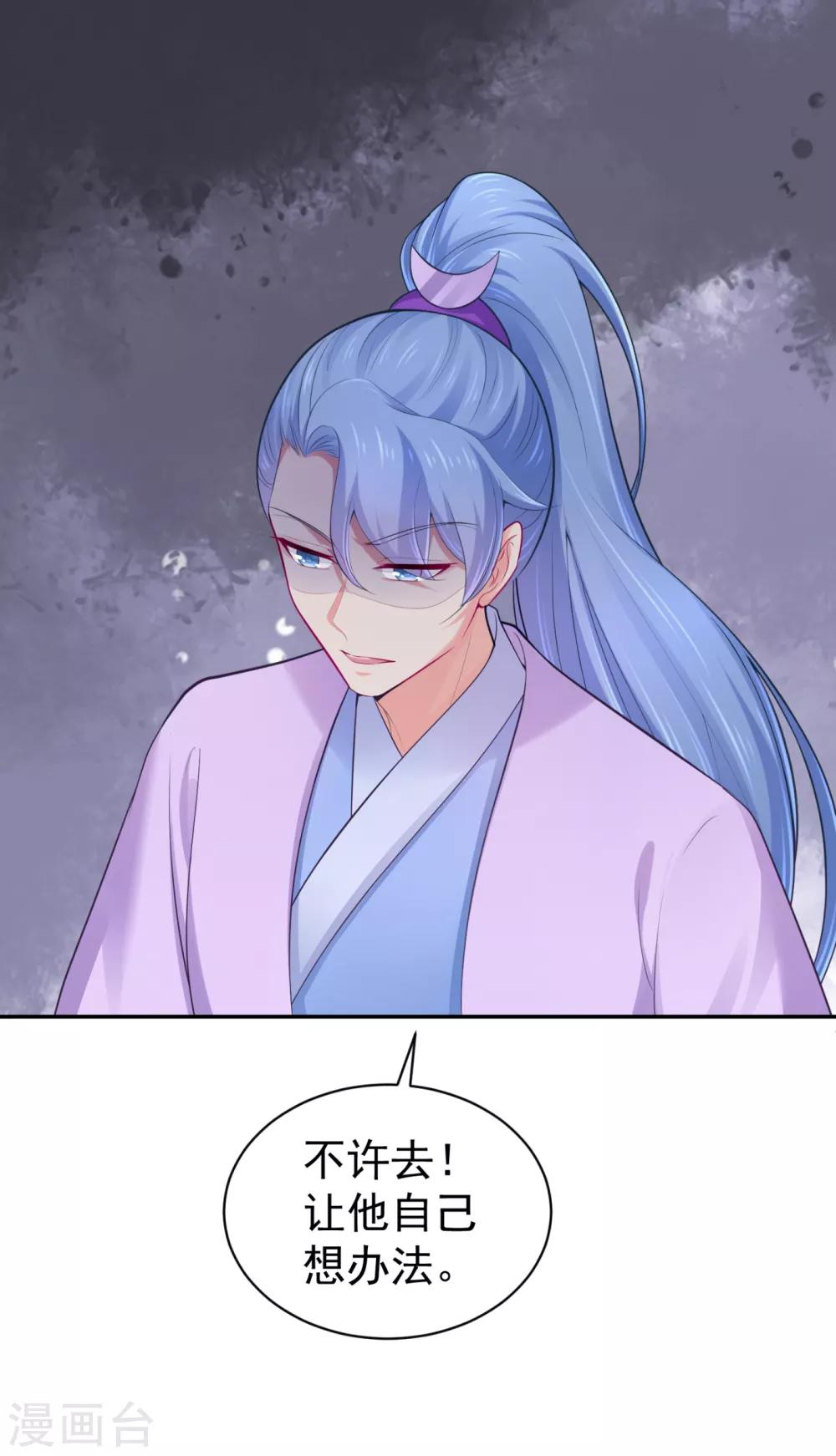 第214话 世上当真有鬼吗？5
