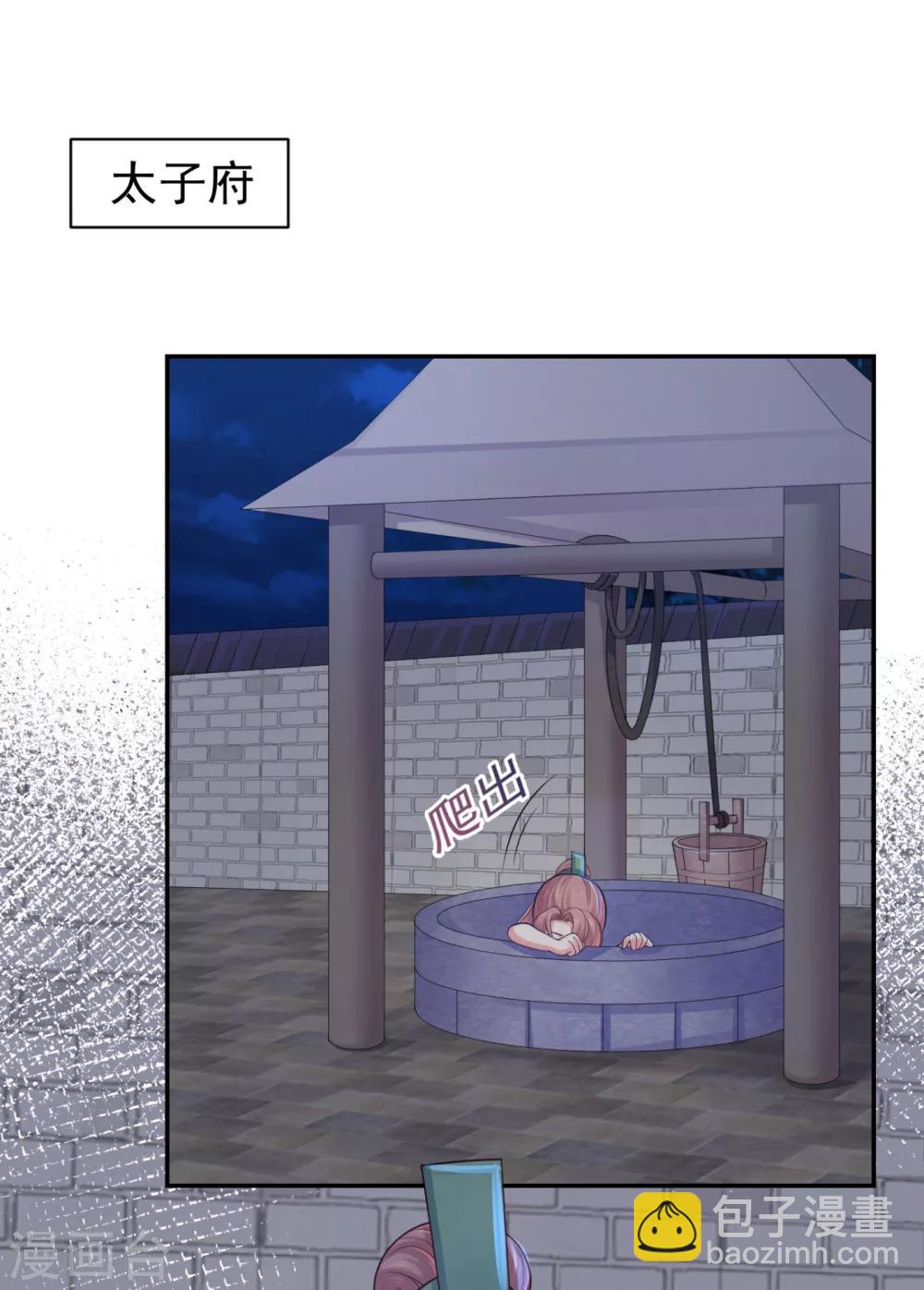 第214话 世上当真有鬼吗？6