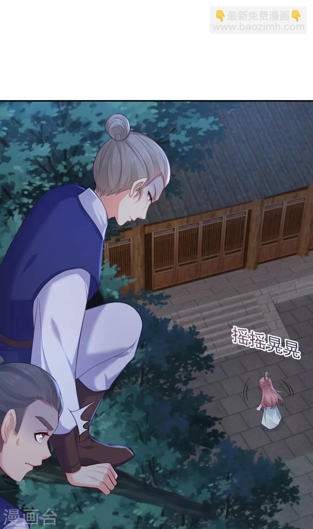 第214话 世上当真有鬼吗？8