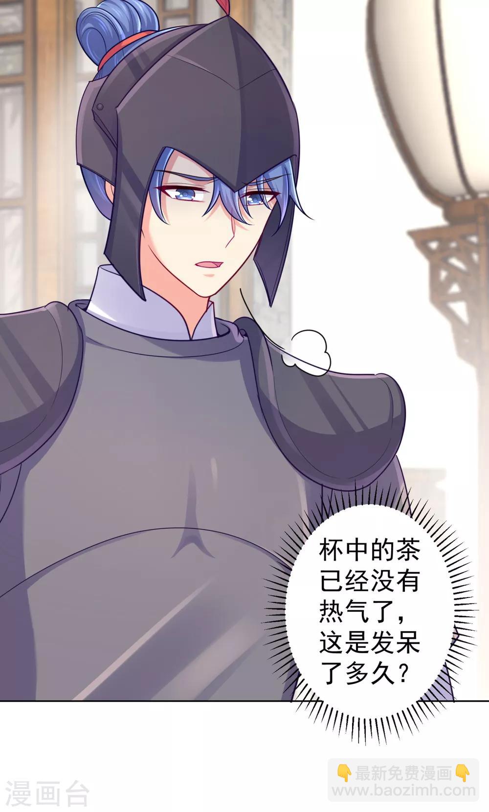 第223话 两个向公公？1