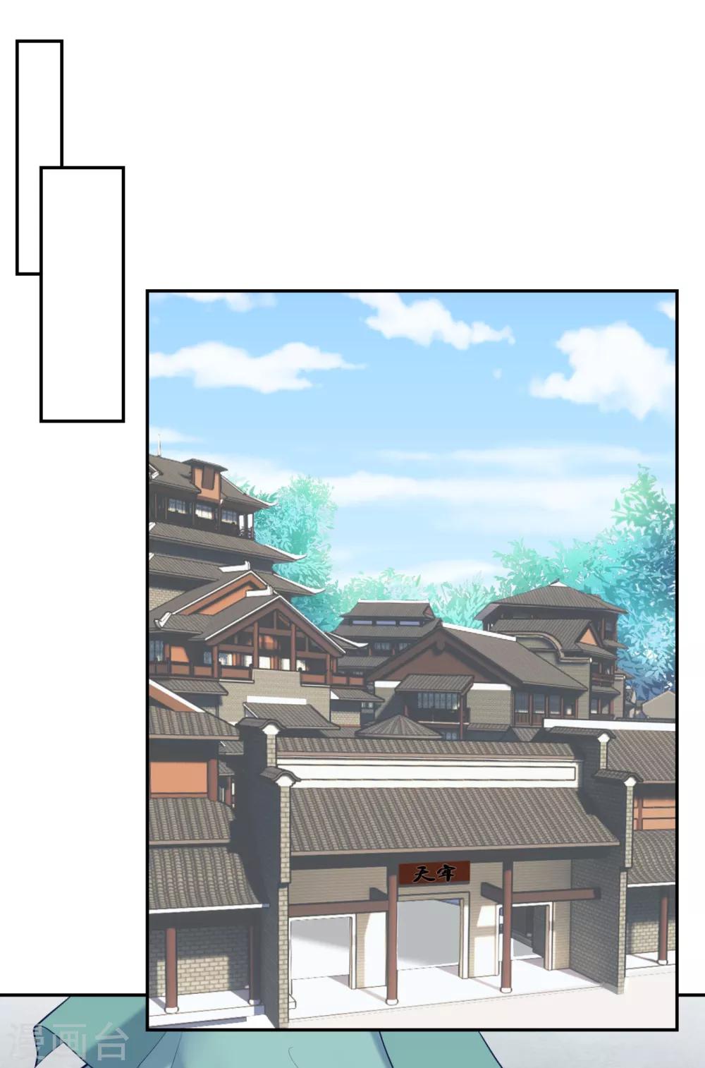 第225话 大人觉得凶手是谁？0
