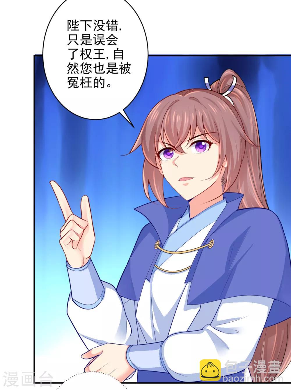 第225话 大人觉得凶手是谁？12