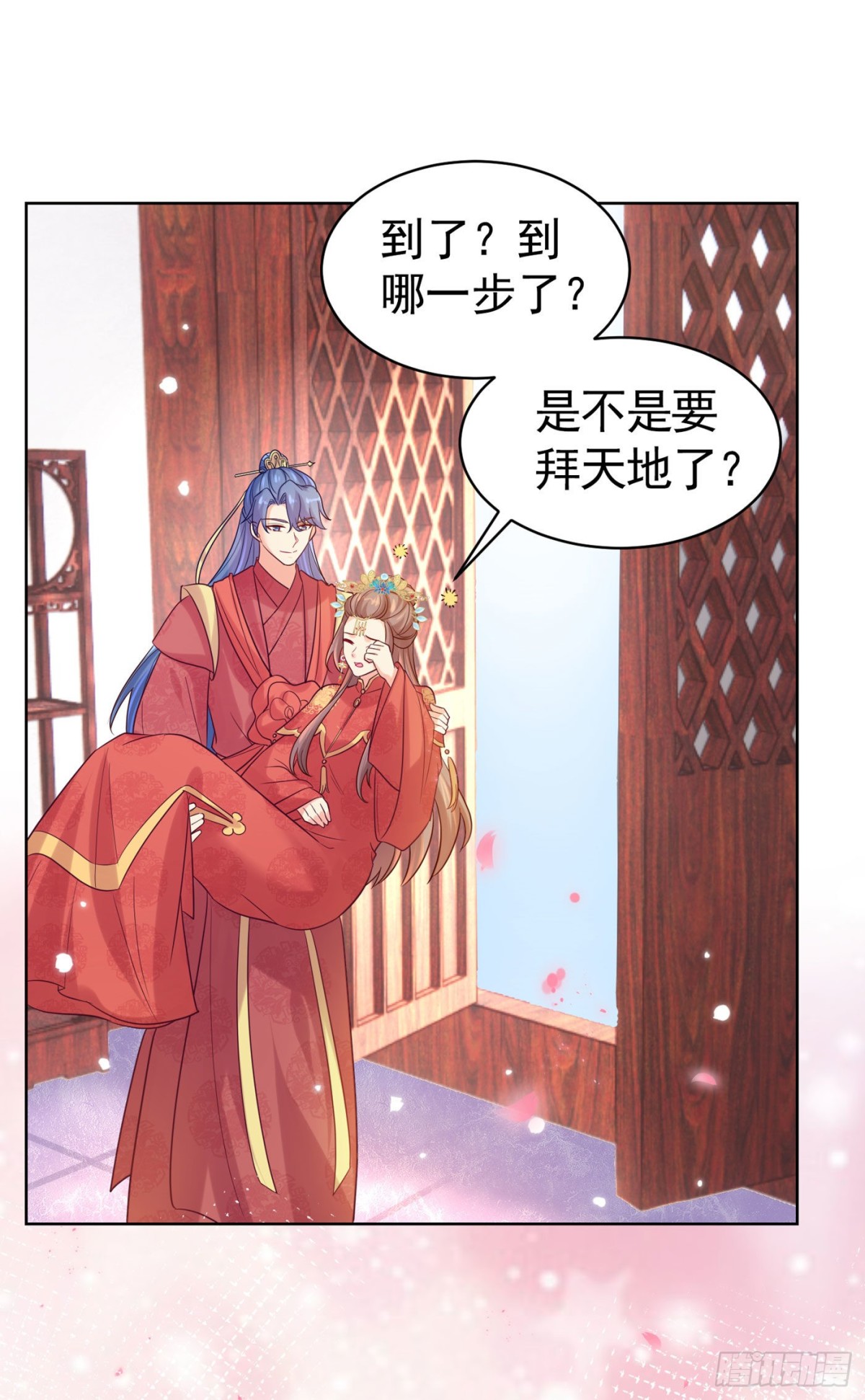 第278话 祝你们幸福！0