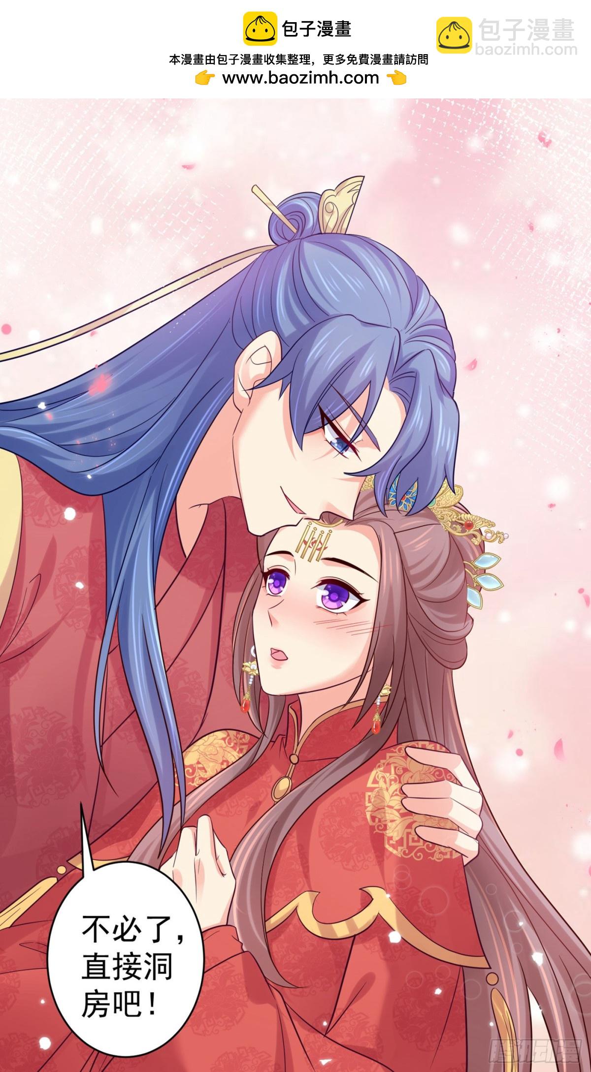 第278话 祝你们幸福！1