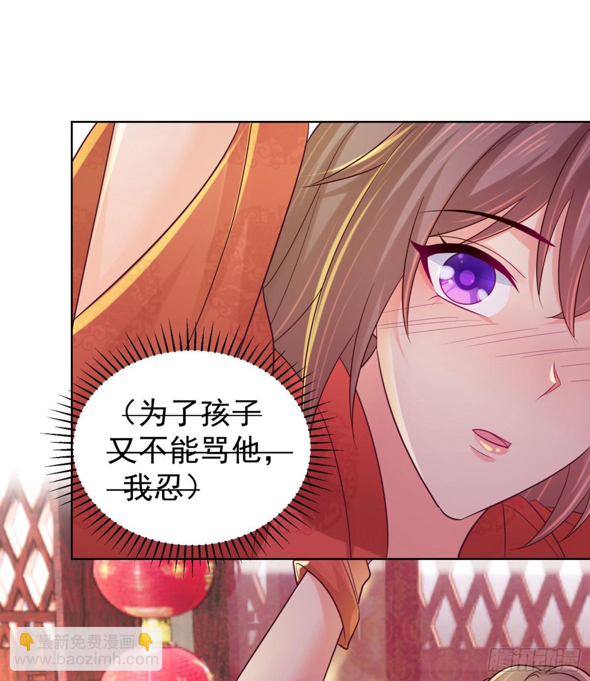 第278话 祝你们幸福！13