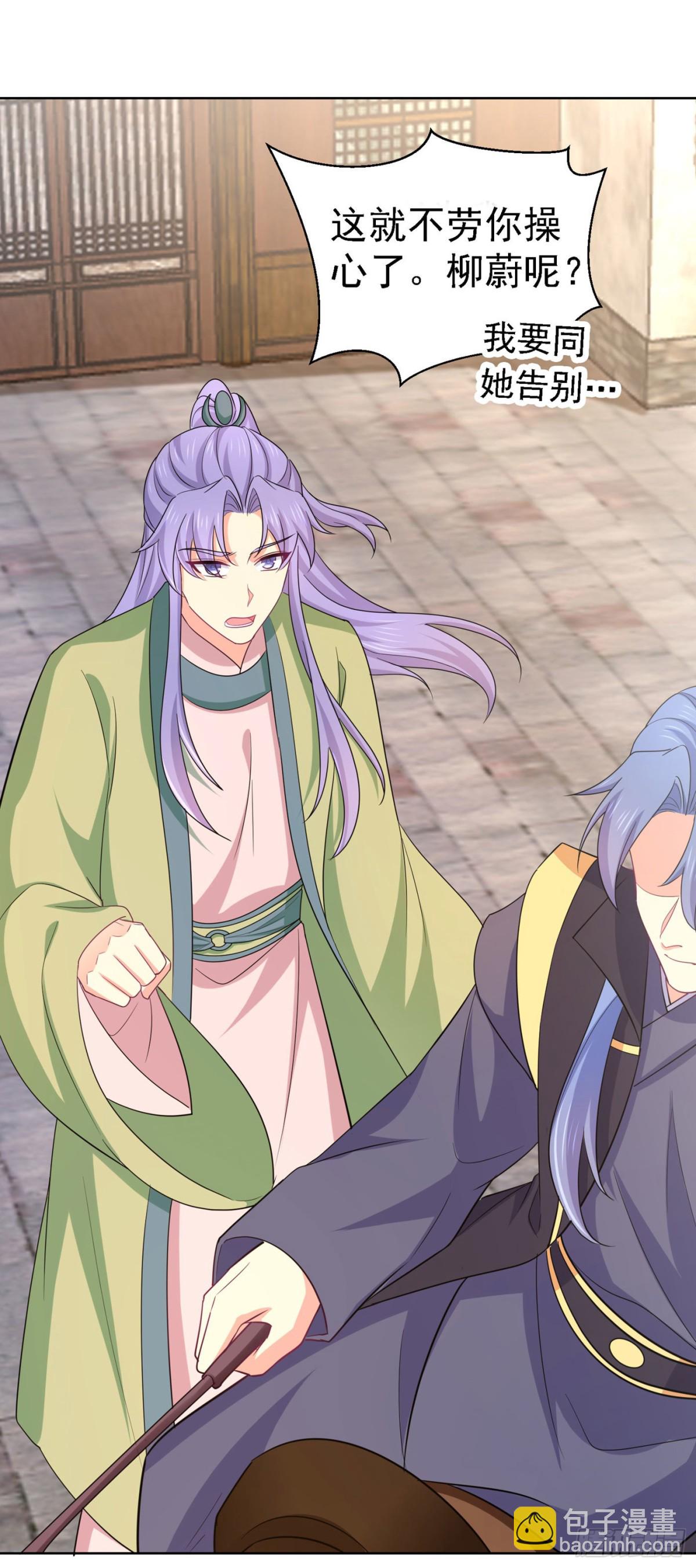 第278话 祝你们幸福！19