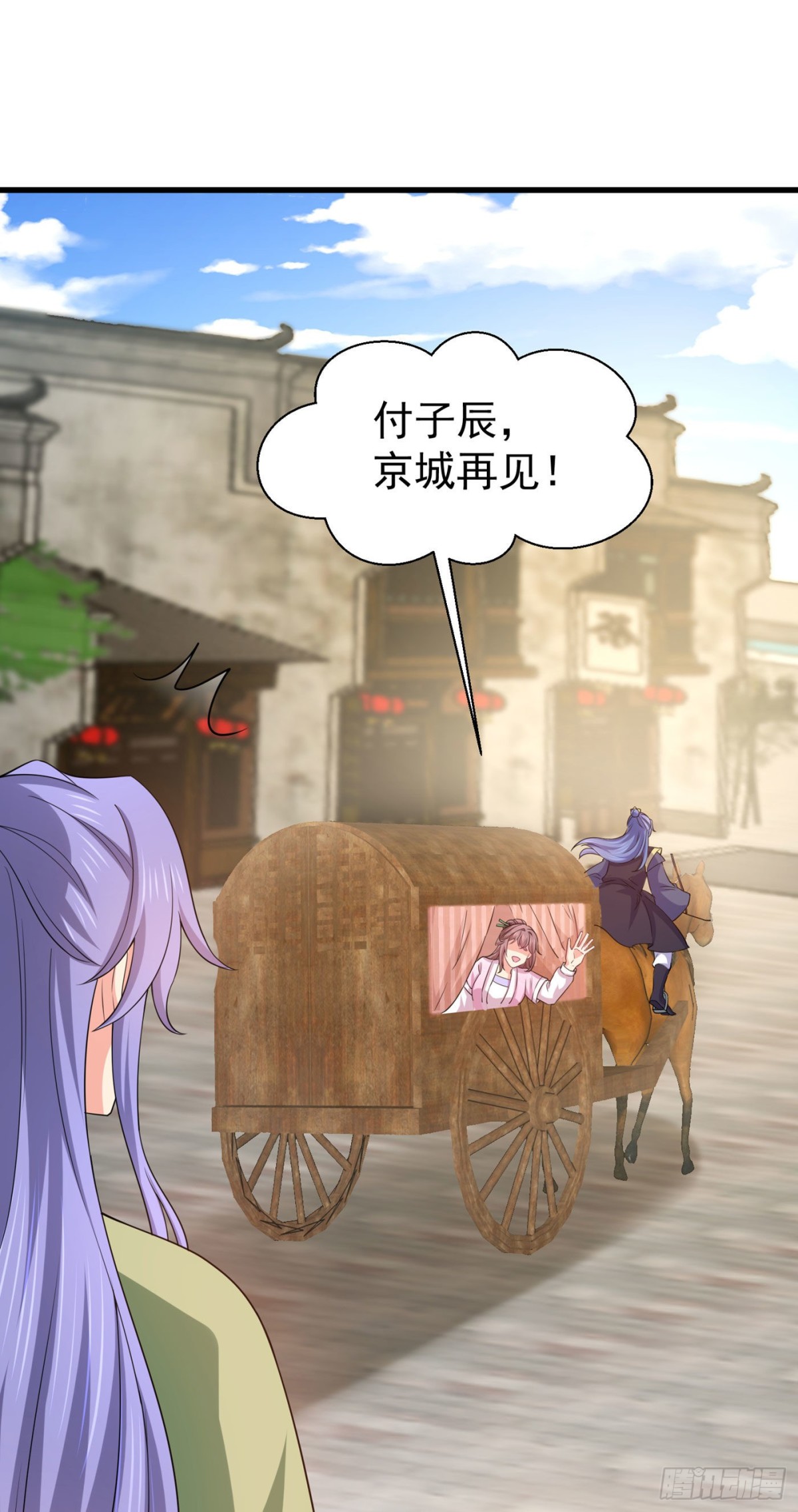 第278话 祝你们幸福！22