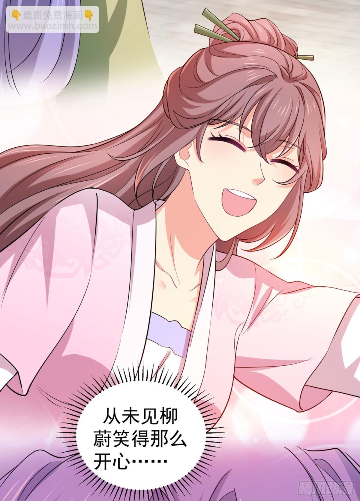 第278话 祝你们幸福！23