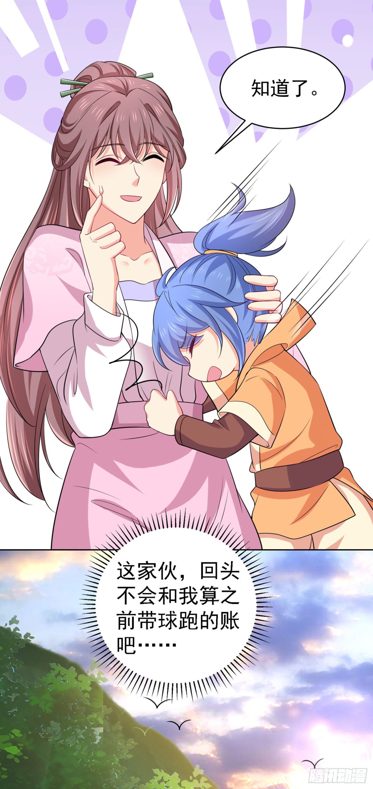 第278话 祝你们幸福！28